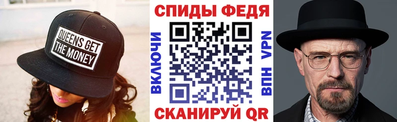 АМФЕТАМИН Premium закладки Новошахтинск