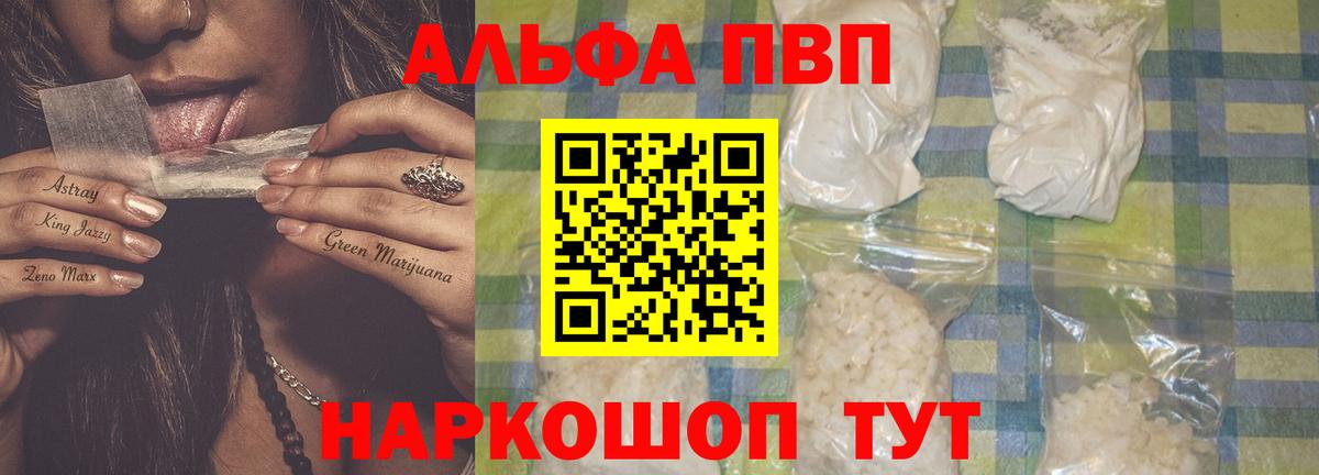 A-PVP СК КРИС Новошахтинск