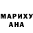 МЕФ мяу мяу Carmel Capricorn