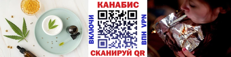 Печенье с ТГК марихуана Новошахтинск