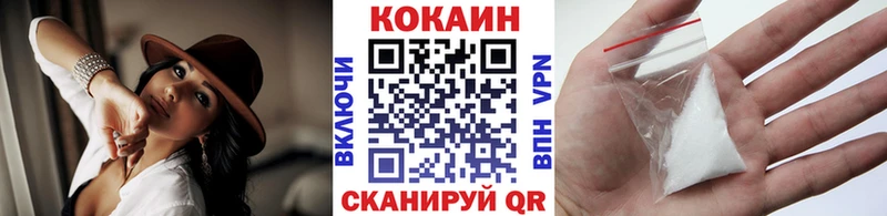 Cocaine FishScale OMG ССЫЛКА Новошахтинск
