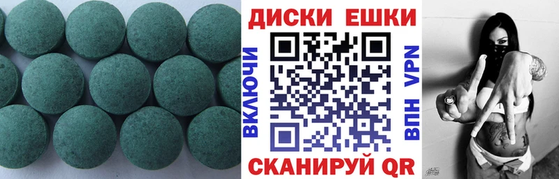 Ecstasy 250 мг  где найти наркотики  Новошахтинск 