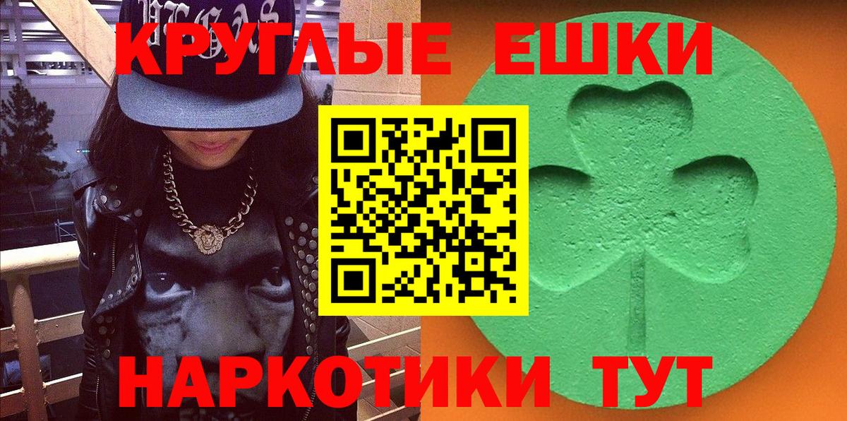 Ecstasy  Ecstasy DUBAI  Вход с VPN  Ecstasy таблы  МЕГА ссылка  Новошахтинск 