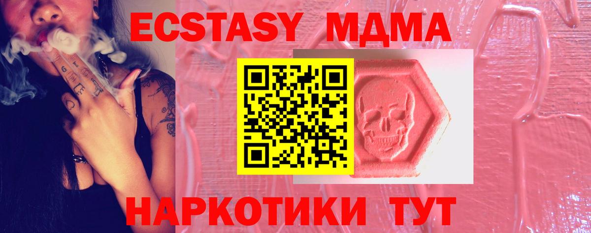 Гашиш  Гашиш  НБОМе  Бошки Шишки  Вход с VPN  Мефедрон кристаллы  Новошахтинск  MDMA  Cocaine 