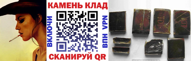 ГАШИШ hashish  как найти закладки  KRAKEN как зайти  Новошахтинск 