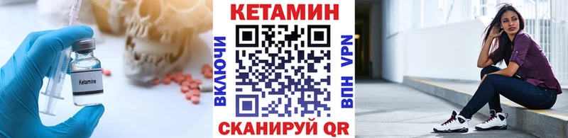 КЕТАМИН VHQ  Новошахтинск 