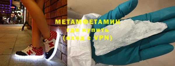 MDMA Premium VHQ Алзамай