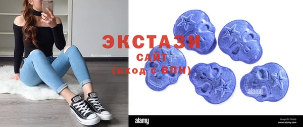 MDMA Premium VHQ Алзамай
