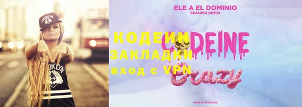 кокаин Волоколамск