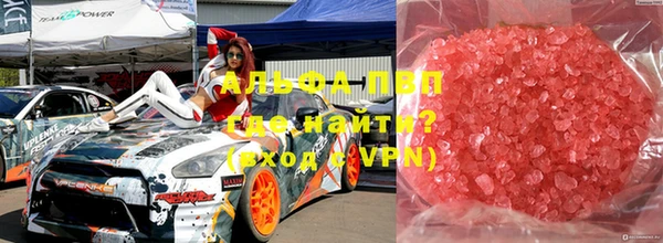 прущие крисы Волосово