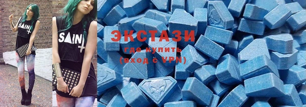 MDMA Premium VHQ Алзамай