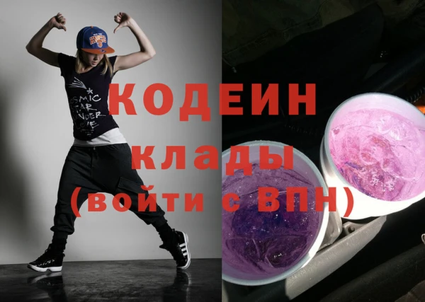 ECSTASY Володарск