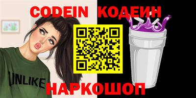 альфа пвп VHQ Ирбит