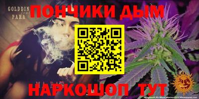 прущая мука Ипатово