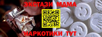 прущая мука Ипатово