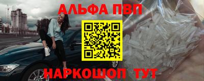альфа пвп VHQ Ирбит