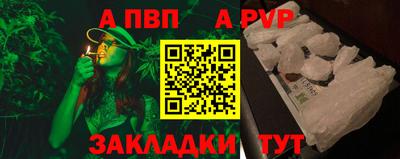 прущая мука Ипатово