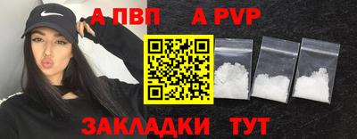альфа пвп VHQ Ирбит