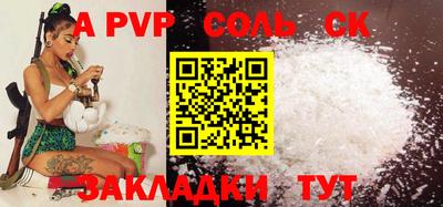 прущая мука Ипатово