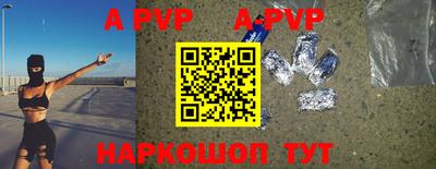 альфа пвп VHQ Ирбит