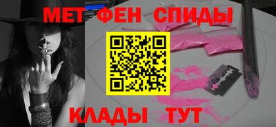 альфа пвп VHQ Ирбит