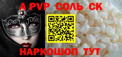 прущая мука Ипатово