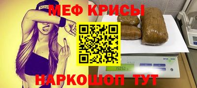 прущая мука Ипатово