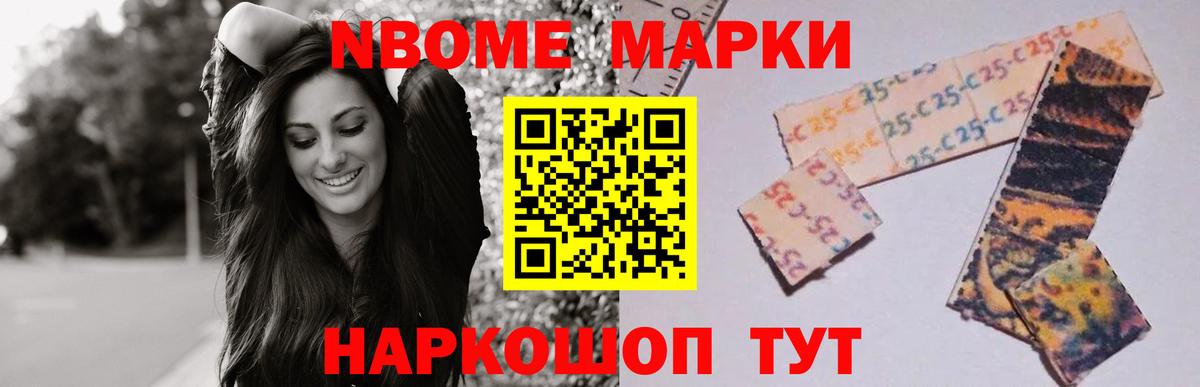 Новошахтинск  LSD-25 экстази ecstasy  ЛСД экстази  Вход с VPN 