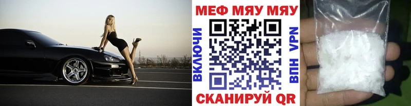 гидра как зайти  Новошахтинск  Мефедрон 4 MMC 