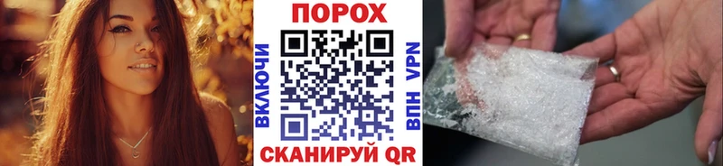 продажа наркотиков  Новошахтинск  Первитин Methamphetamine 