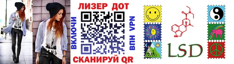 где купить   Новошахтинск  Марки N-bome 1,8мг 