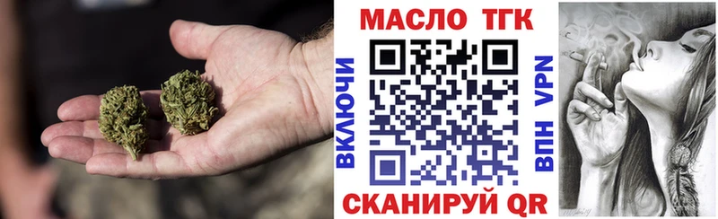цены наркотик  Новошахтинск  блэк спрут tor  Дистиллят ТГК THC oil 