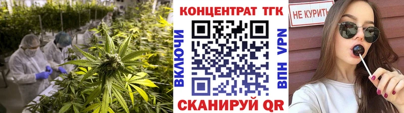 ТГК жижа Новошахтинск