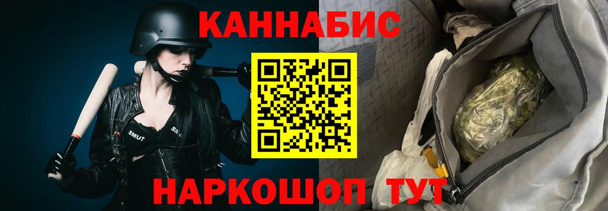 Новошахтинск  Конопля сатива  Марихуана индика  Шишки марихуана план  Вход с VPN 
